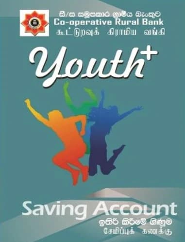 Youth Plus savings account and financial services package for young adults by Co-operative Rural Bank