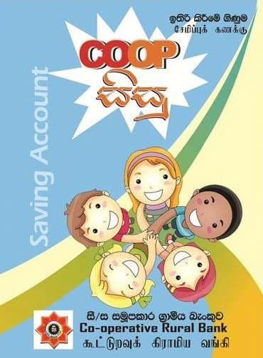 Coop Sisu minor savings account cover for school children from Co-operative Rural Bank